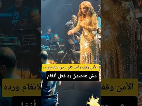 الفنانه أنغام  اطيب قلب