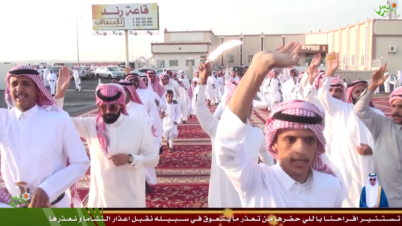 حفل سعد بن محمد بن مظيم الشهراني