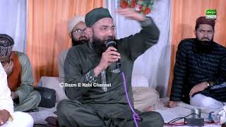 Le Hum Bhi Hai Saf Aara | New Kalam | Imran Jaipuri Resimi