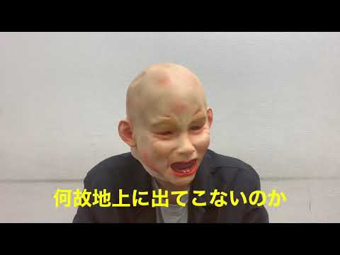 爬虫類人が降臨した神スレ【都市伝説】