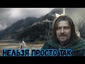 Рассказываю тактики за Гондор плюс Эпик в конце. Властелин колец Ennorath mod