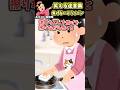 息子のために炒飯作ってた私→なぜか毎回フライパンに焦げが量産されて…！？ 【笑える迷言集】【創作】
