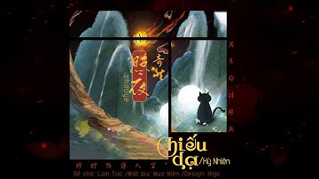 Vietsub || Chiếu Dạ - Kỳ Nhiên | 照夜 - 奇然