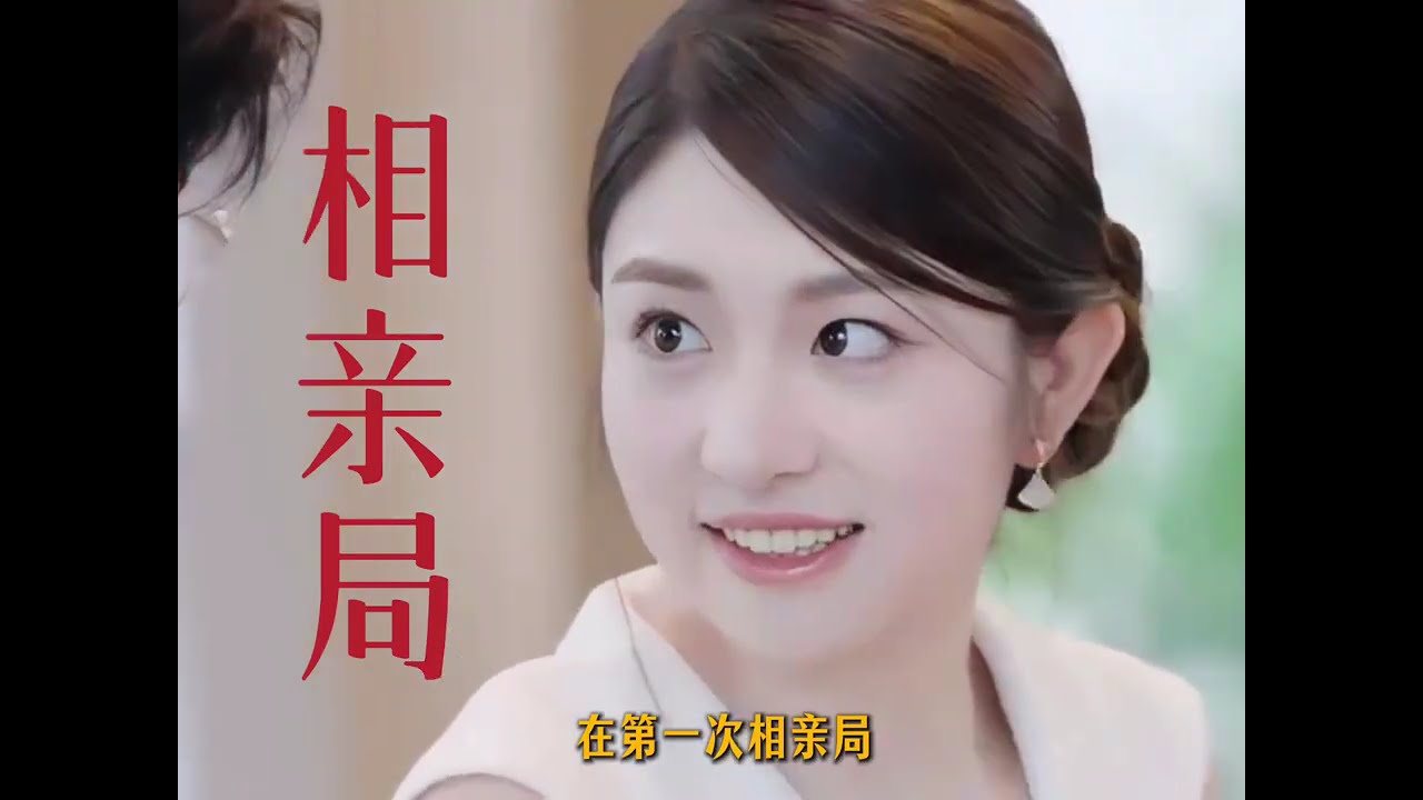 【SUB】【心动解析室】徐如蓝教你如何极速吃透相亲男嘉宾背景信息#心动的信号s8 #心动的信号 #综艺分析 # 心理学#heartsignals8