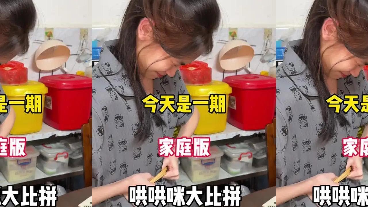 哄哄咪第4期来啦～可惜老母没有享受到～#上热门🔥 #记录美好生活 #思亚一家