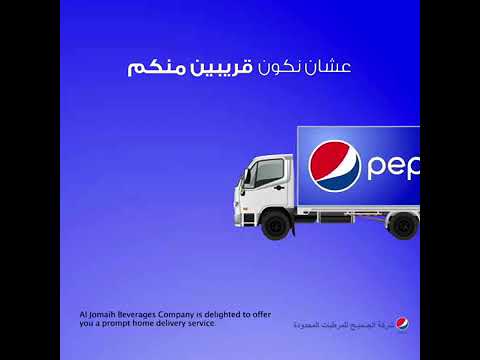 الجميح للمرطبات