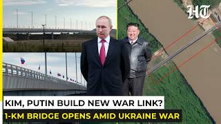 プーチン氏と金正恩氏が露朝国境に新橋を開通：ウクライナ侵攻の兵器輸送ルートとなるか？