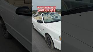 रूफ हटाकर ज्यादा अच्छी दिख रही है! Hyundai Accent GLE Modified into Convertible Car @TurboVB