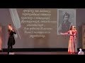 "Чарівна скрипка" у виконанні Наталії Мінгалєєвої та Артема Феська