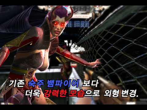 [게임포커스] 서든어택 여름 업데이트 뱀파이어 쏘시지