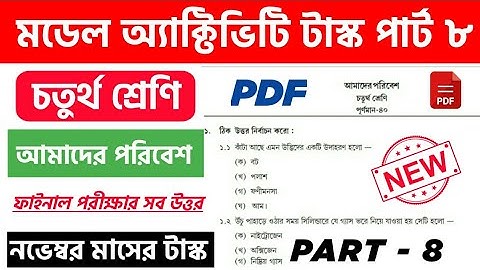 Class 4 Amader Paribesh (আমাদের পরিবেশ) Model Activity Task Part 8 Combined October 2021 | PDF