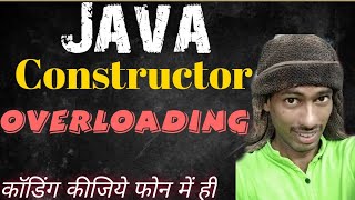 Constructor overloading of java in hindi using phone
