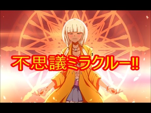 ダンガンロンパv3 神った名推理 夜長アンジーの魅力 Youtube