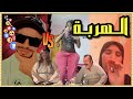 Moroccan Memes بنادم فقد السيطرة فهاد تيك توك Moroccan Memes بنادم فقد السيطرة فهاد تيك توك