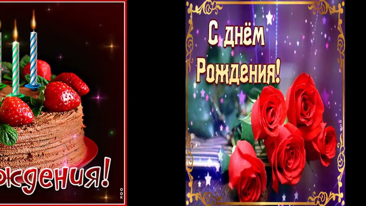Поздравления с днём рождения мужчине. Поздравляем миланочку с днем рождения. Яхши дам олдизми акажоним. С днём рождения милый картинки. С прошедшим днём рождения женщине.