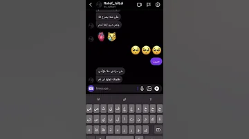سويت ترند ياعم جيتك لحد بيتك مع صديقتي قصة ناي ترندات 