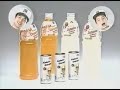 CM和歌山県 1986年夏 