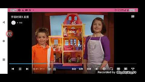 Signing Time Series 2 Vol. 8 My House 