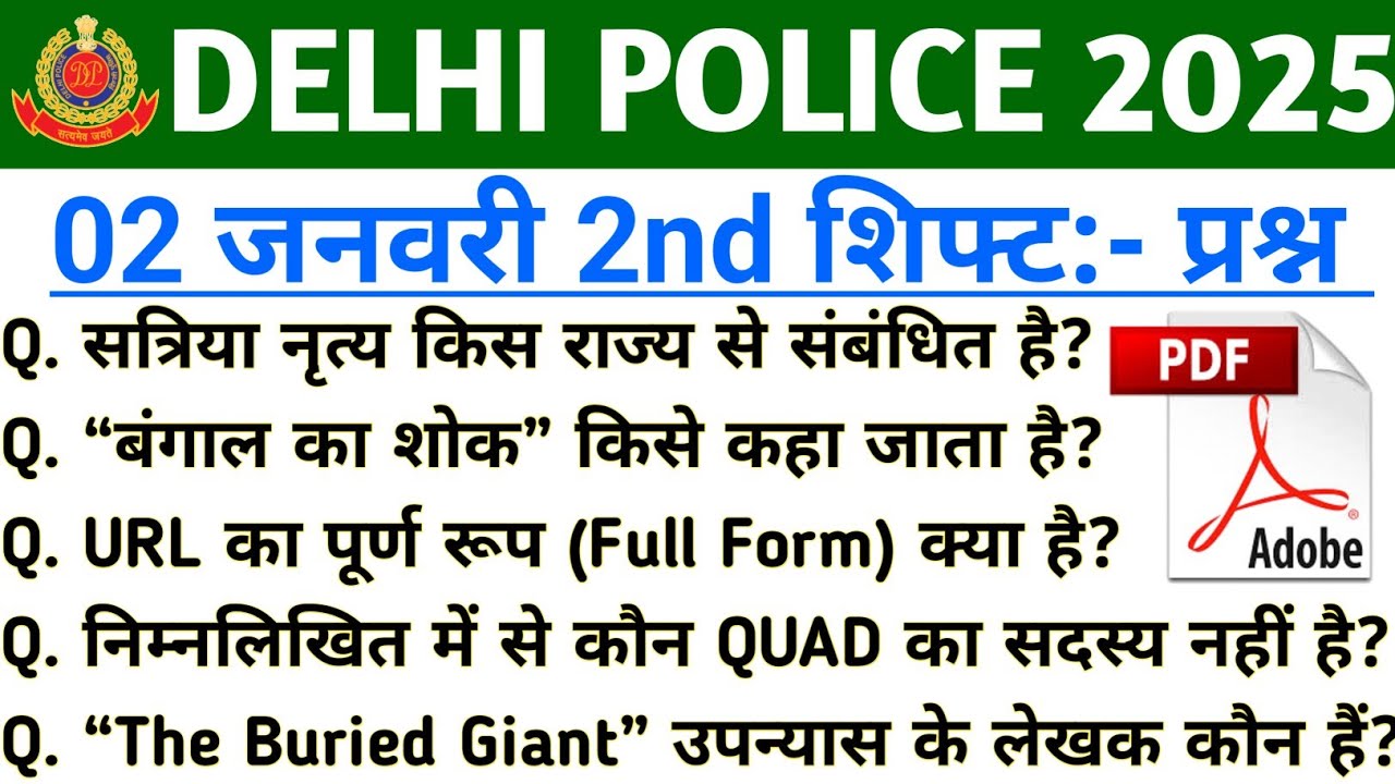 SSC DELHI POLICE CONSTABLE 2 JAN 2ND SHIFT QUESTIONS | DELHI POLICE CONSTABLE TODAY ANALYSIS