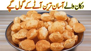 Aate ke GolgappeIآٹے کے گول گپے بنانے کا آسان ترین طریقہIatta golgappa panipur Homemade Recipe