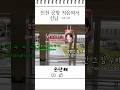 인천 공항 처음와서 신남 ㅋㅋ