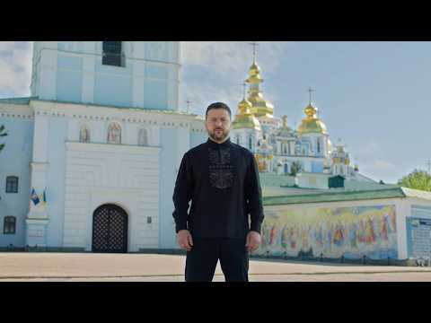 Звернення Володимира Зеленського з нагоди Дня Незалежності України 24.08.2026