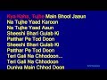 Sheeshi Bhari Gulab Ki - Lata Mangeshkar Hindi Full Karaoke with Lyrics