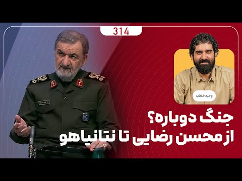 احتمال جنگ مجدد ایران و اسرائیل از مصاحبه محسن رضایی تا نتانیاهو