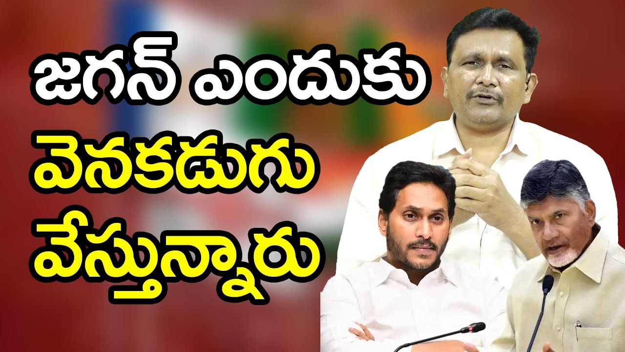 Jagan open it Please ఏపీ రాజకీయాల్లో జగన్ మరో సంచలనం
