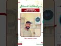 03026765044#viral #solar #foryou