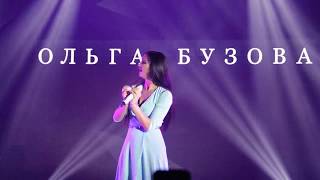 Ольга Бузова, Волгоград, 24.04.2018