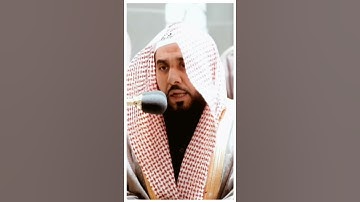 تلاوة مرئية سورة الإنسان الآيات من ١ إلى ٦ الشيخ عبدالله الجهني
