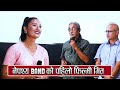 नेपथ्य Band को पहिलो फिल्मी गित | Amrit Gurung | Diya Maskey