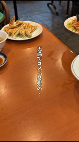 天満でコスパ最強 大衆中華料理