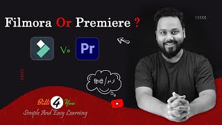 Filmora X Vs Premiere Pro | Best Video Editing Software For You!