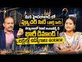 Dr.V. Venkat Ramayya About Hyderabad Fourth City & Civil Engineering Jobs | Telugu Intervew |SumanTV