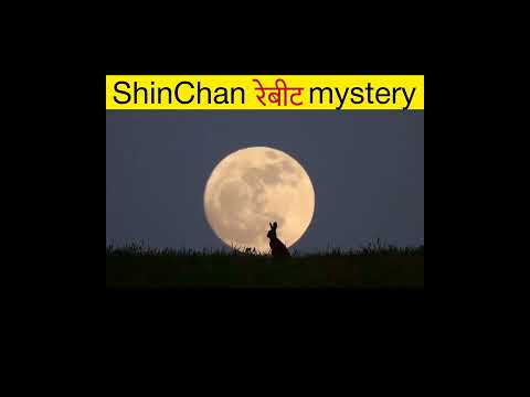 Shinchan cartoon रेबीट mystery solved #short#facts - Shinchan cartoon रेबीट mystery solved #short#facts
