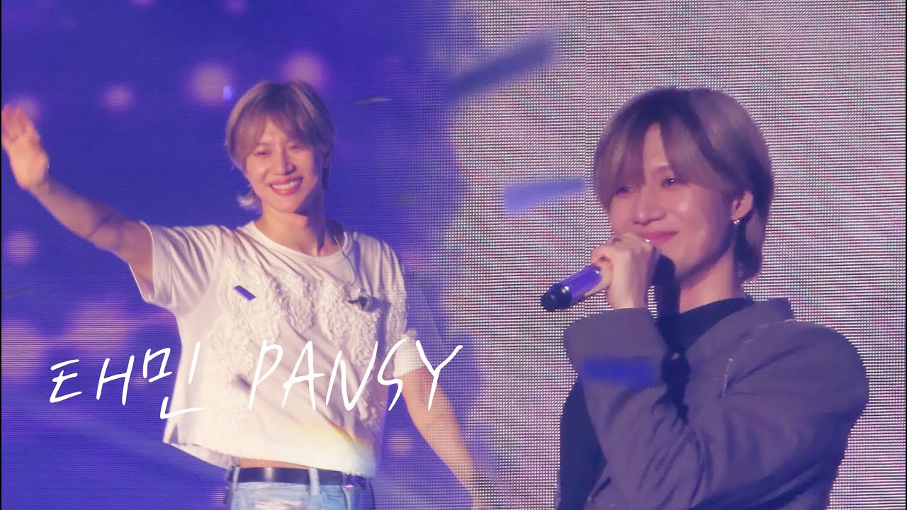 PANSY #태민 #TAEMIN #SHINee