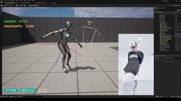UE5 mocap with MediaPipe