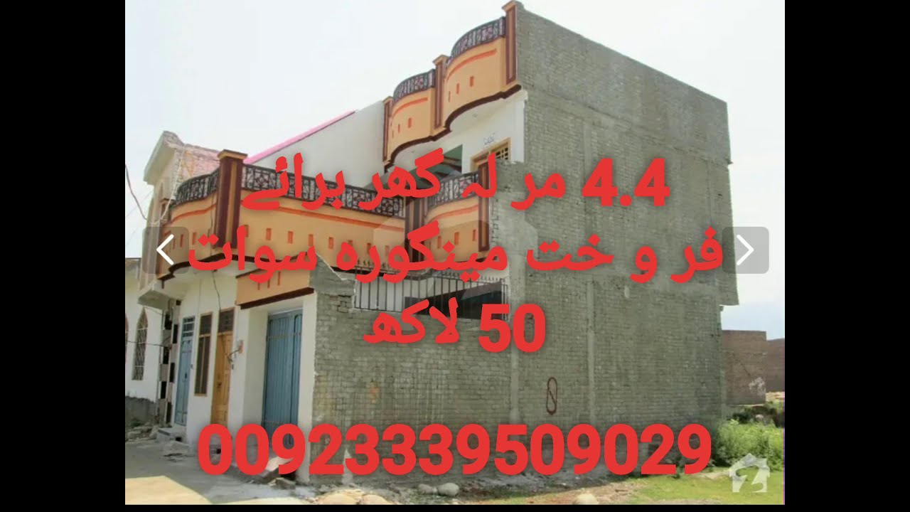 House for sale mingora swat YouTube