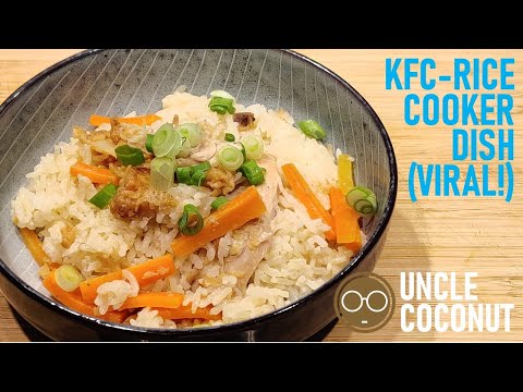 KFC 밥솥 요리 15분 완성