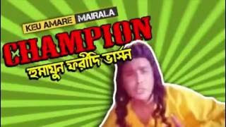 Dj Bravo Homayon Faridi Version