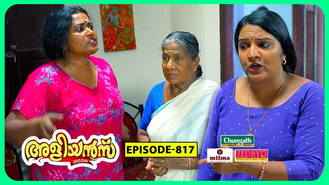 Aliyans - 817 | ചുരിദാർ | Comedy Serial (Sitcom) | Kaumudy