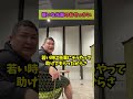 嫌いな先輩のおせっかいがウザいのです…