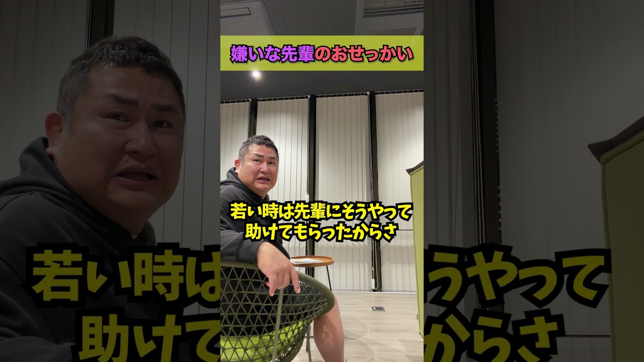 嫌いな先輩のおせっかいがウザいのです…