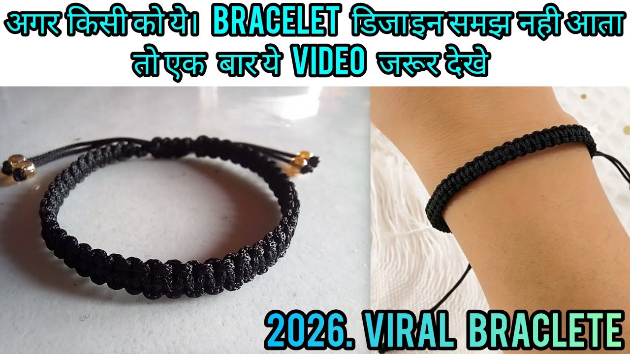 ❤️‍🔥Viral black thread bracelet /ये  bracelete डिजाइन बहुत ज्यादा viral हो रहा है