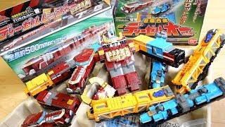 DX　ディーゼルオー トッキュウレッシャー6-8 烈車合体DXディーゼルオー 烈車戦隊