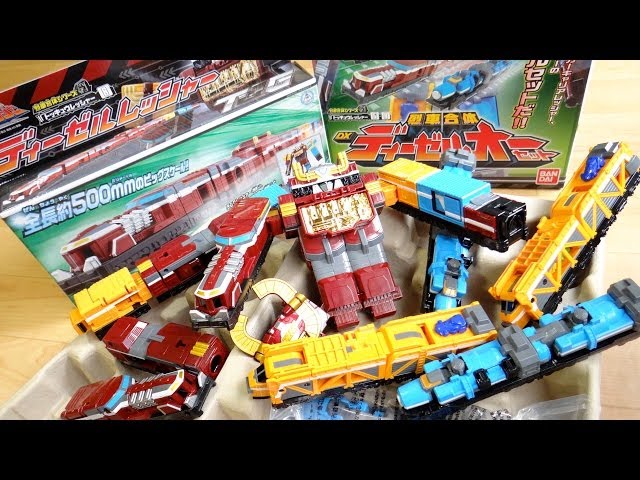 When you take it out of the box, it's in a combined state! DX