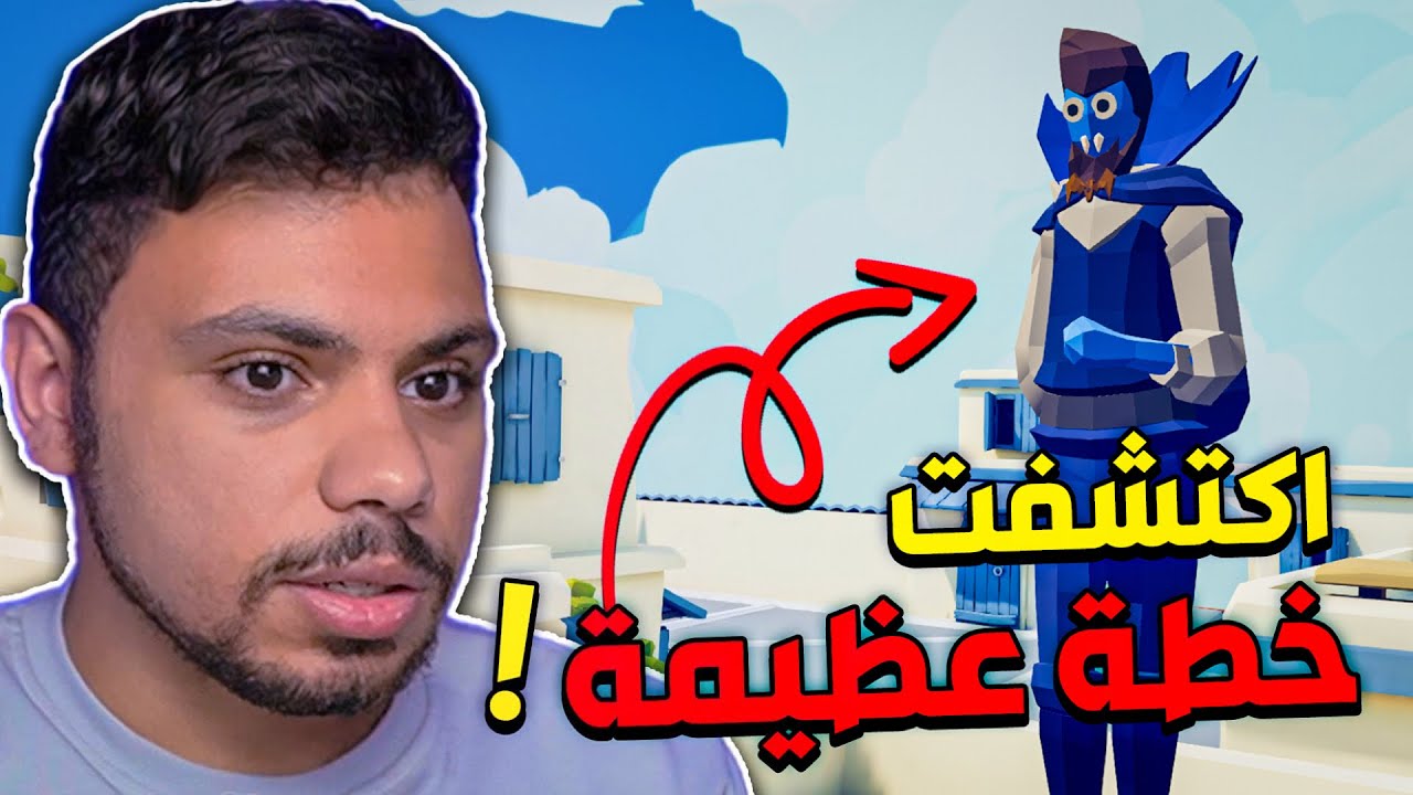 خطة مصاص الدماااء !! 😈🔥 | TABS