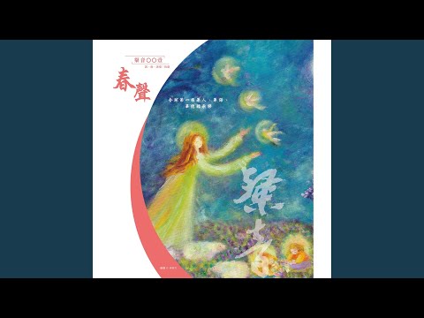 卡拉卡拉山羊